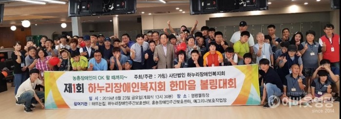 볼링대회 단체사진.jpg