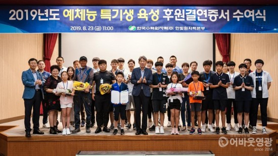 사진_후원결연증서 수여식.jpg