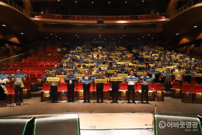 2019년 청렴 콘서트 함께하는 청렴문화 (7).jpg