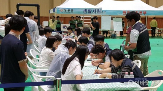 1. 보도자료(2019 방사능방재 주민보호집중훈련 실시)_001.jpg