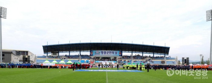 제43회 영광군민의 날 행사 성황리에 마쳐 1.JPG