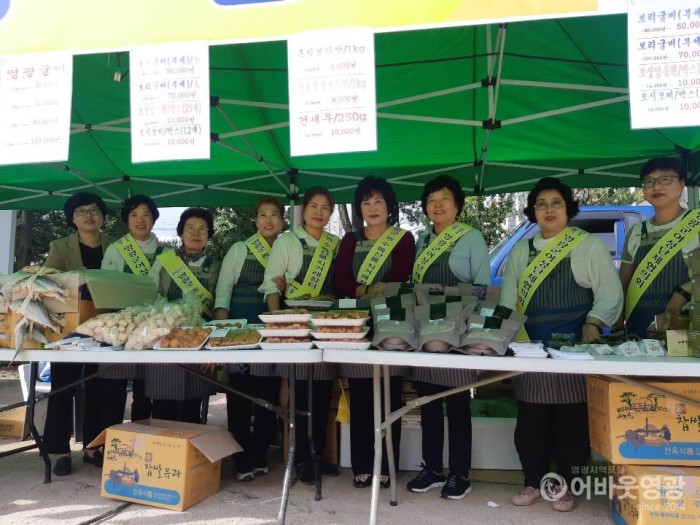 영광군 여성단체협의회, 추석맞이 직거래장터 운영 2.jpg