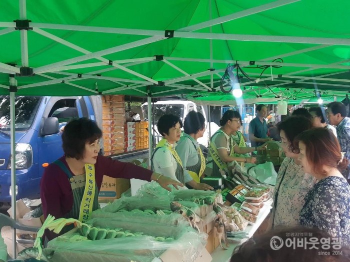 영광군 여성단체협의회, 추석맞이 직거래장터 운영 1.jpg