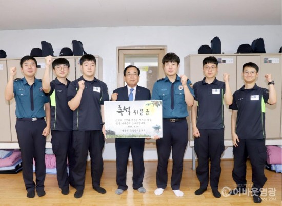 영광군 통합방위협의회, 추석맞이 군·경 위문 1.JPG