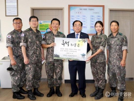 영광군 통합방위협의회, 추석맞이 군·경 위문 2.JPG