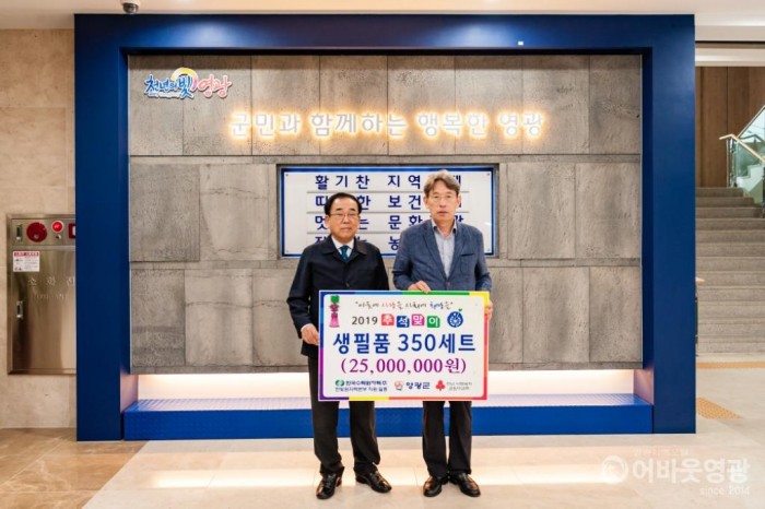 사본 -사진1_생필품 지원 협약식.jpg