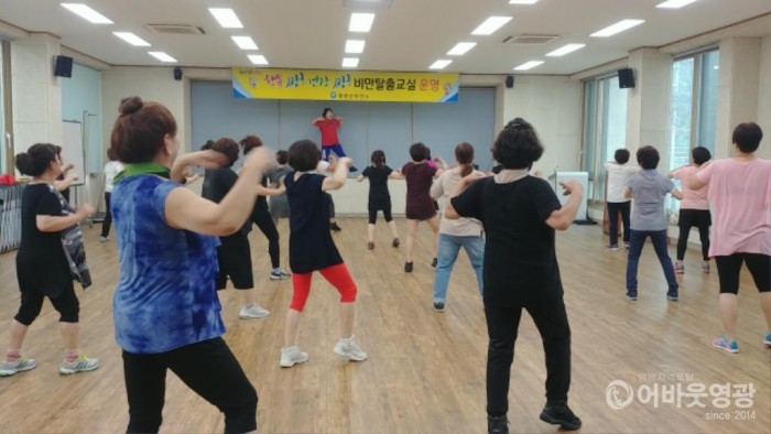 영광군 행복 짱! 건강 짱! 비만 탈출교실 운영 1.jpg