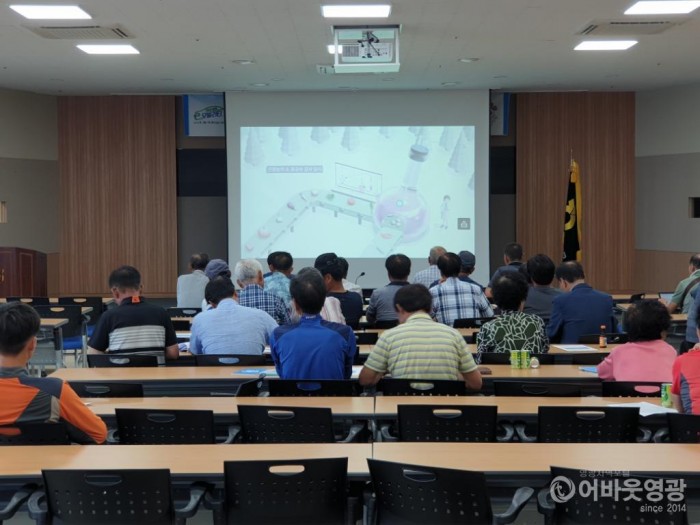 영광군, 농산물우수관리(GAP)인증교육 실시 1.jpg