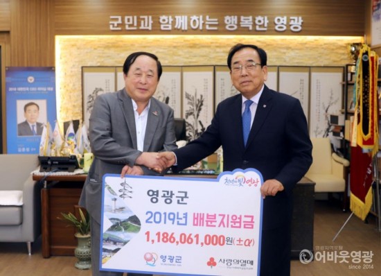 나눔은 더 건강한 영광을 만드는 힘 1.JPG