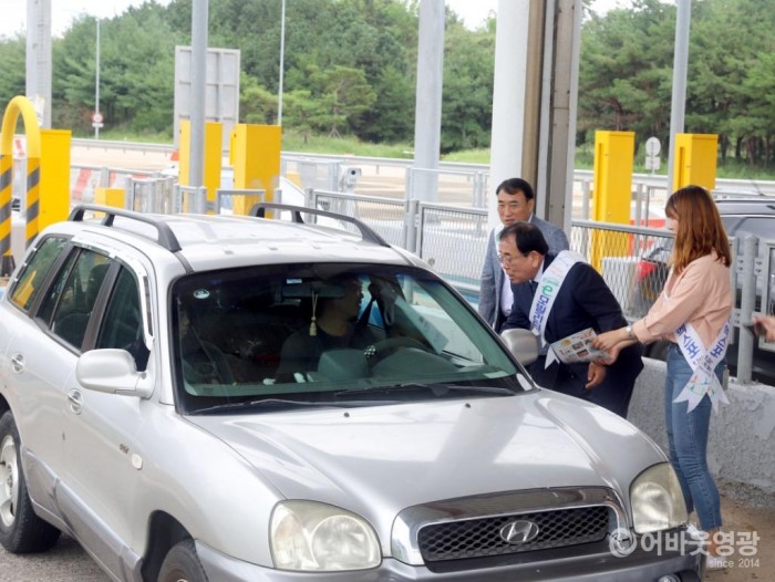 영광군, 추석맞이 귀성객 환영행사 2.jpg