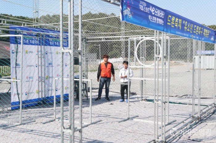 드론경진대회, 영광 e-모빌리티 엑스포와 시너지 효과  3.JPG