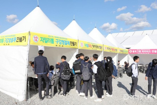 청소년이 참여하는 영광e-모빌리티 엑스포, 우리도 함께해요2.JPG