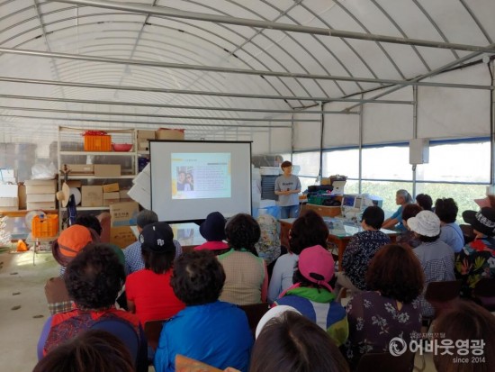 영광군, 도시민 영광체험을 통한 귀농귀촌 희망찾기 2.jpg