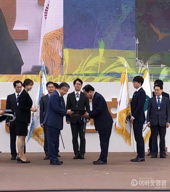 영광군, 지역산업진흥 유공 국무총리 표창 수상 1.jpg