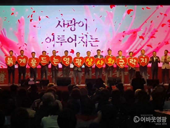 제19회 영광불갑산상사화축제 성료 1.jpg