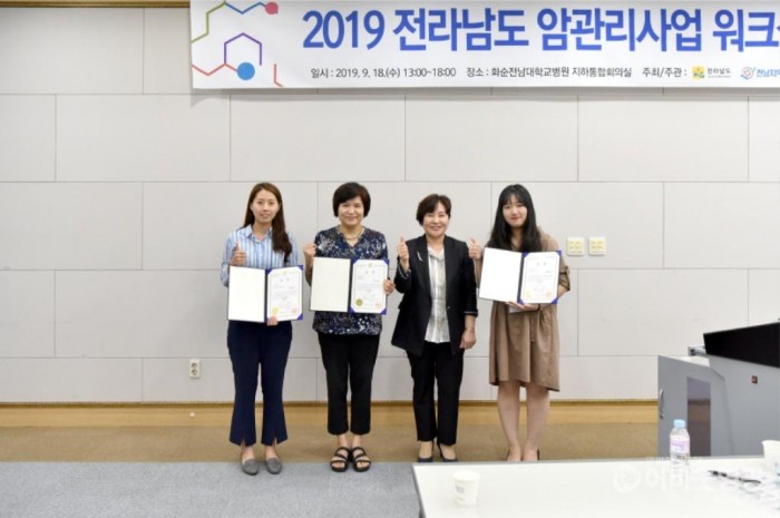 영광군, 전라남도 암 예방 관리사업 최우수기관 선정 2.jpg