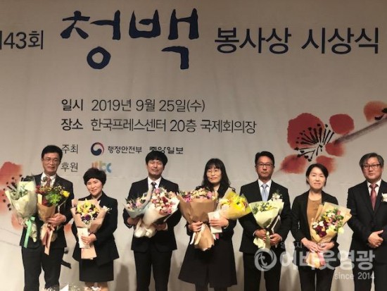 영광군청 이종호 주무관, 제43회 청백봉사상 본상 수상 1.jpg