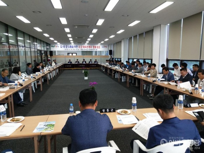 전남도 시·군 체육관계자 간담회 개최 1.jpg