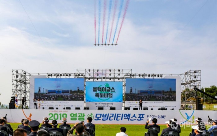 영광 e-모빌리티 엑스포 연이은 대박행진 1.jpg