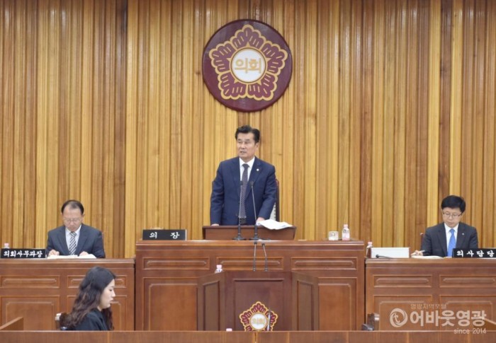 2019.10.01 제243회 영광군의회 임시회 제3차 본회의 및 폐회 (5).JPG