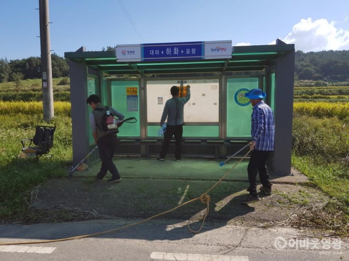 대마면 깨끗한 교통환경조성! 군내버스 승강장 환경정화활동 실시 1.jpg