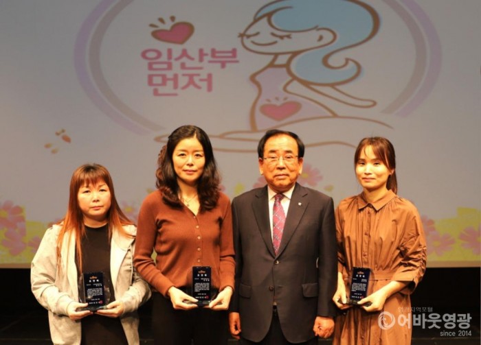 영광군, 제14회 임산부의 날 기념행사 및 인구 심포지엄성황리에 마쳐 2.JPG