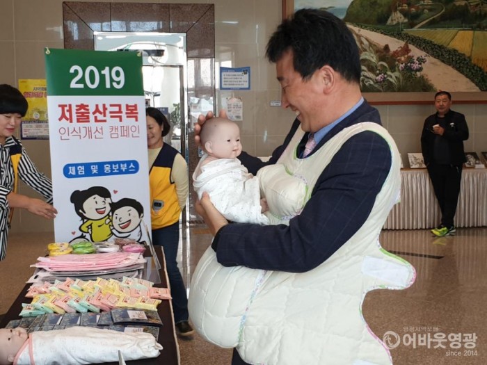 영광군, 제14회 임산부의 날 기념행사 및 인구 심포지엄성황리에 마쳐 4.jpg