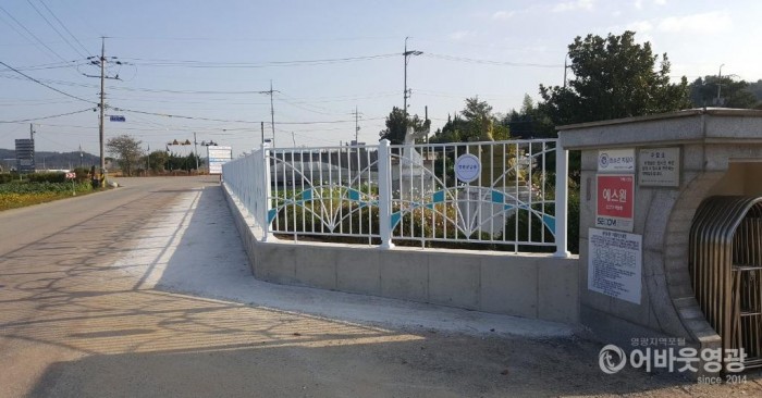 1. 군남면, 주민에게 안전한 거리를 선물하다 1.jpg