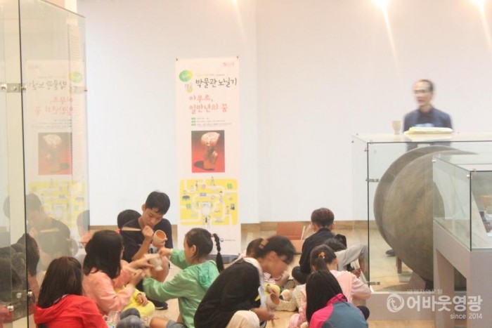 우리삶문화옥당박물관 박물관 노닐기 사업 진행 2.JPG