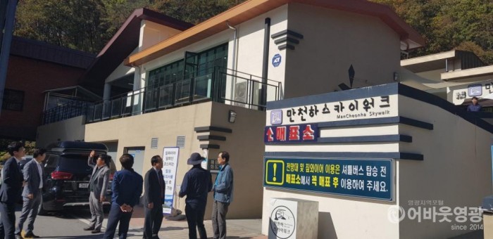 김준성 영광군수, 국내 우수사례 관광지 벤치마킹 나서 1.jpg