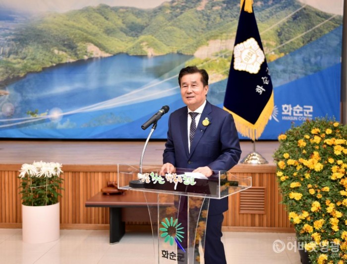 제248회 전라남도 시.군의회 의장협의회회의 (6).jpg