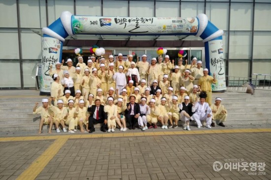 제45회 전남민속예술축제 화려한 피날레 4.jpg