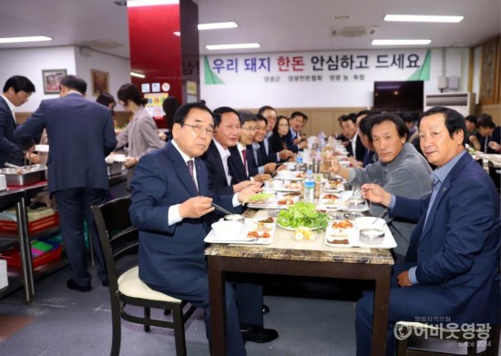 영광군, 돼지고기 소비촉진에 앞장 1.JPG