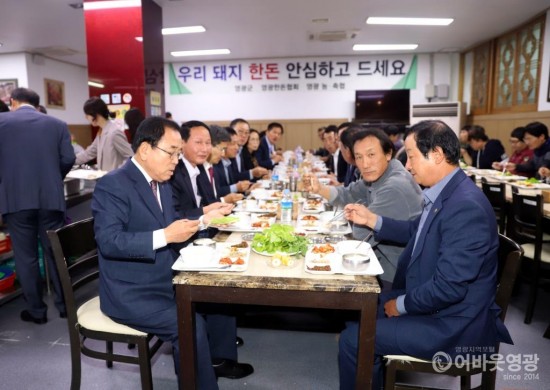 영광군, 돼지고기 소비촉진에 앞장 2.JPG