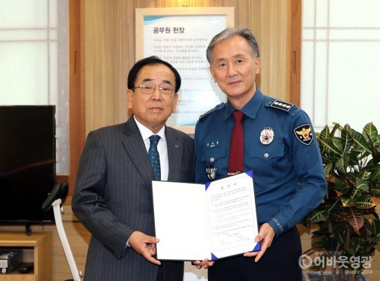 영광군-영광경찰서 무인비행장치 운용 업무협약 체결 1.JPG