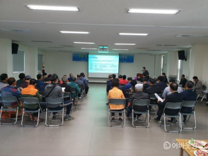사본 -영광군, 묘량농공단지 조성사업 합동설명회 개최 2.jpg