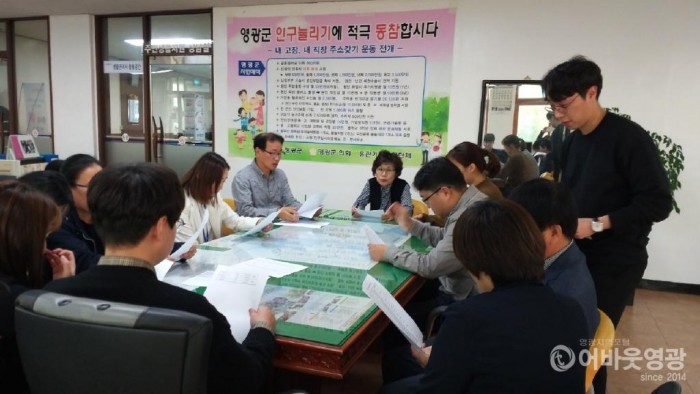 사본 -염산면, 체납액 줄이기 특별징수기간 운영.jpg