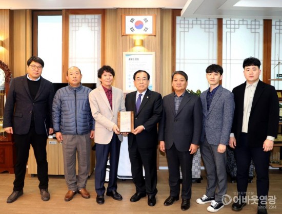 영광군, 전지훈련 유치 최우수 기관 표창 수상.JPG