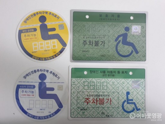 주차표지.jpg