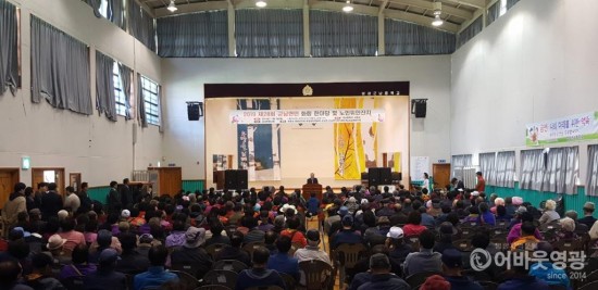 제28회 군남면민 화합 한마당 및 노인위안잔치 개최 1.jpg