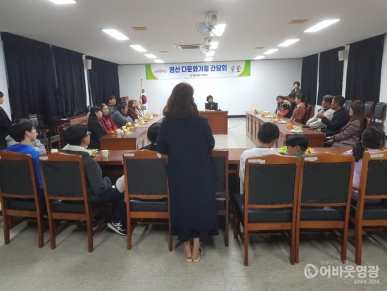 염산면, 하반기 다문화 가정 간담회 개최 1.jpg