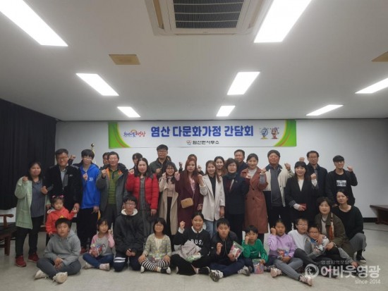 염산면, 하반기 다문화 가정 간담회 개최 2.jpg