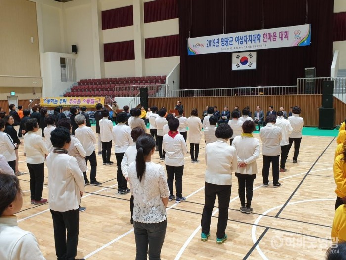 영광군 여성자치대학 한마음 체육대회 개최 2 (1).jpg