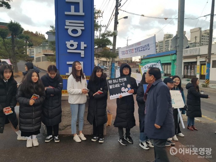 김준성 영광군수 수능 수험생 격려 1.jpg