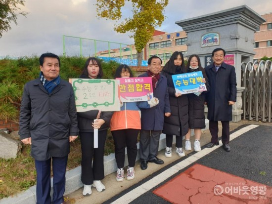 김준성 영광군수 수능 수험생 격려 3.jpg