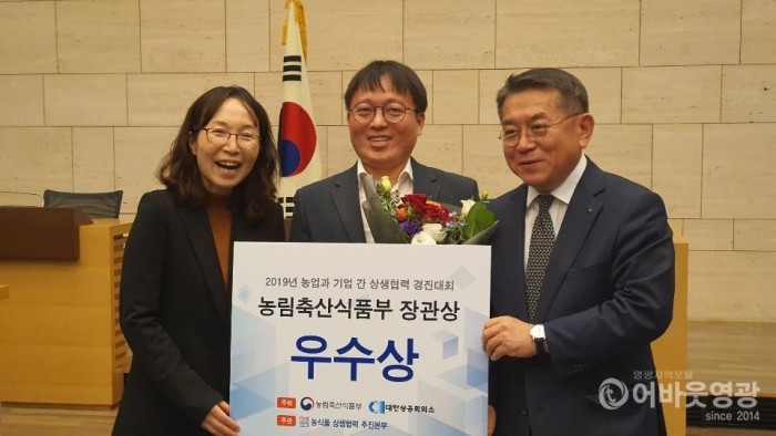 19 상생협력 경진대회(그린배).jpg