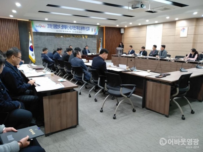 영광찰보리 신활력플러스사업 추진단 회의 및 기본계획 수립용역 착수보고회 개최 2.jpg
