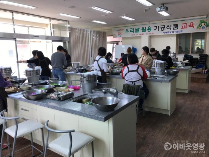 영광군, 우리 쌀 활용 가공식품 교육 열띤 호응 2.jpg