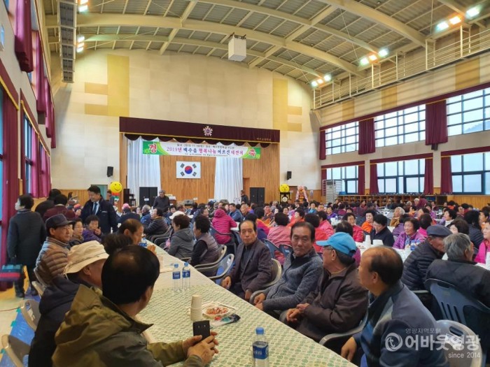 백수읍 행복나눔 어르신 대잔치 성료 1.jpg