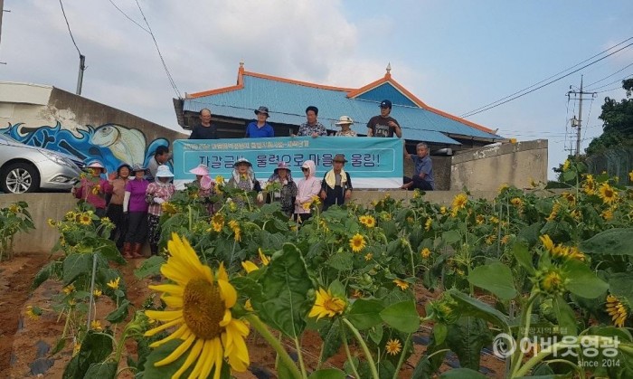 영광군, 2020년 마을공동체 활동지원 공모사업 신청하세요 1.JPG